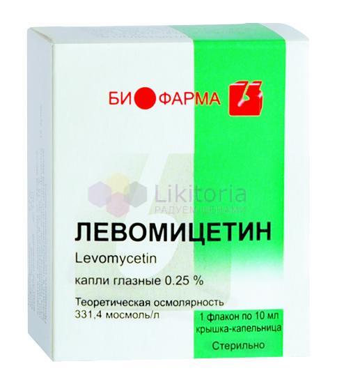 ЛЕВОМИЦЕТИН капли (Хлорамфеникол) / LEVOMICETIN drops