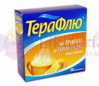 ТЕРАФЛЮ от гриппа и простуды со вкусом лимона / TERAFLU for the flu and the common cold with lemon