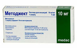 МЕТОДЖЕКТ (метотрексат) / METOJECT (methotrexate)