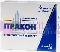 ИТРАКОН (итраконазол) / ITRAKON (itraconazole)