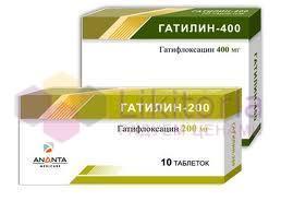ГАТИЛИН (Гатифлоксацин) / GATILIN (Gatifloxacinum)
