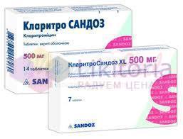 КЛАРИТРО САНДОЗ XL (Кларитромицин) / CLARITHRO SANDOZ XL