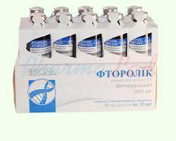 ФТОРОЛЕК (флуороурацил) / FTOROLEK (fluorouracil)