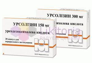 УРСОЛИЗИН (Кислота урсодезоксихолевая) / URSOLIZIN (Ursodesoxycholic acid)