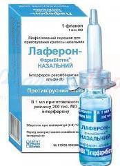 ЛАФЕРОН назальный (Интерферон альфа-2b) / LAFERON nasal