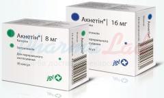 АКНЕТИН (Изотретиноин) / ACNETIN (isotretinoin)