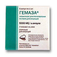 ГЕМАЗА (проурокиназа) / GEMASE (prourokinase)