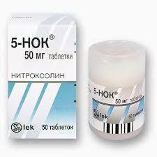 5-НОК (Нитроксолин) / 5-NOK (Nitroxoline)