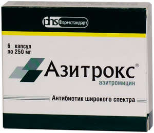 АЗИТРОМАКС (азитромицин) / AZITHROMAX (azithromycin)