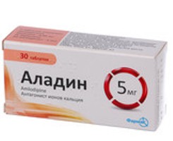 АЛАДИН (амлодипин) / ALADIN (amlodipine)