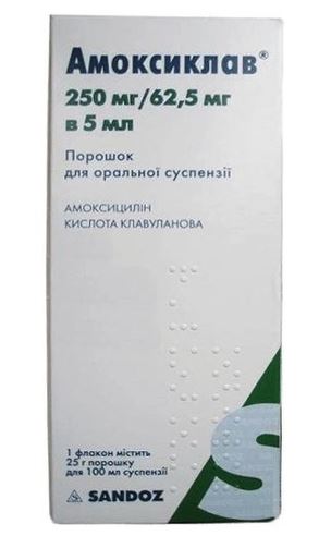АМОКСИКЛАВ (амоксициллин+ингибитор фермента) / AMOKSIKLAV (amoxicillin+enzyme inhibitor)