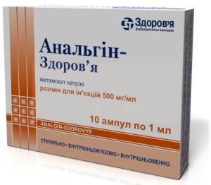АНАЛЬГИН-ЗДОРОВЬЕ (метамизол натрия) / ANALGIN-ZDOROVE (metamizole sodium)