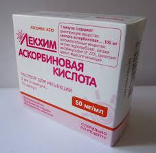 АСКОРБИНОВАЯ КИСЛОТА (витамин С) / ASCORBIC ACID (vitamin C)