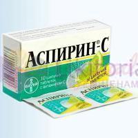 АСПИРИН C (Ацетилсалициловая кислота) / ASPIRIN C