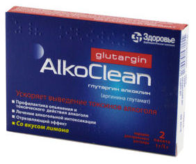 ГЛУТАРГИН АЛКОКЛИН (Аргинин глутамат) / GLUTARGIN ALKOCLEAN