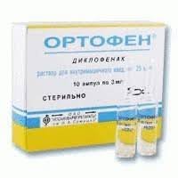 ОРТОФЕН (диклофенак) / ORTOPHEN (diclofenac)