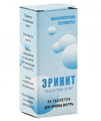 ЭРИНИТ (Пентаэритритила тетранитрат) / ERYNIT (Pentaerythrityli tetranitras)