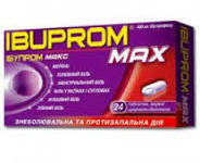 ИБУПРОМ МАКС (Ибупрофен) / IBUPROM MAX