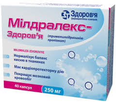 МИЛДРАЛЕКС-ЗДОРОВЬЕ / MILDRALEX-ZDOROVJE (meldonium)