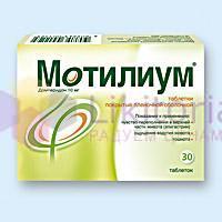 МОТИЛИУМ (Домперидон) / MOTILIUM