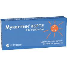 МУКАЛТИН ФОРТЕ с витамином C / MUCALTINUM FORTE with vitamin C