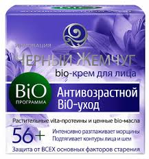 Антивозрастной bio-крем ЧЕРНЫЙ ЖЕМЧУГ программа от 56 лет / CHERNIY ZHEMCHUG