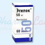 ЭГИЛОК (метопролол) / EGILOK (metoprolol)