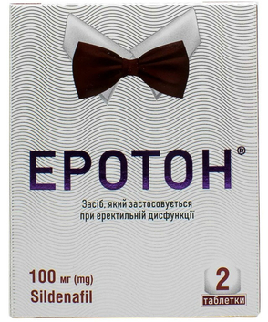 ЭРОТОН (силденафил) / EROTON (sildenafil) 