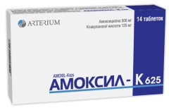 АМОКСИЛ-К 625 / AMOKSIL-K 625