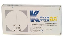 КСИЗАЛ таблетки (Левоцетиризин) / XYZAL (Levocetirizine)