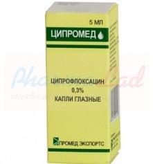 ЦИПРОМЕД (ципрофлоксацин) / CIPROMED (ciprofloxacin)