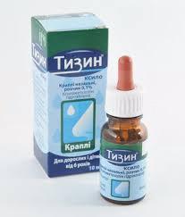 ТИЗИН КСИЛО капли (Ксилометазолин) / TYZINE XYLO