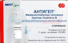 АНТИГЕП (Иммуноглобулин против вируса гепатита В) / ANTIHEP
