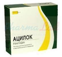 АЦИЛОК (ранитидин) / ACILOC (ranitidine)