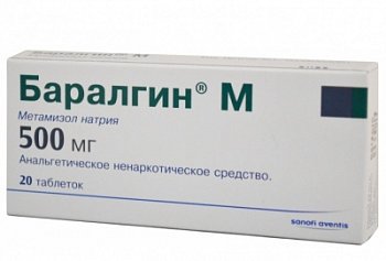 БАРАЛГИН М таблетки (Метамизол натрий) / BARALGIN M (Metamizole)