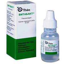 ВИТАБАКТ (пиклоксидин) / VITABACT (picloxydine)