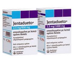  (  ) / JENTADUETO (linagliptin and metformin)