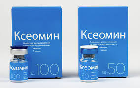 КСЕОМИН (ботулинический токсин типа A) / XEOMIN (botulinum A toxin)