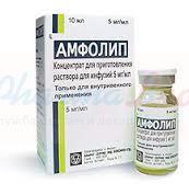 АМФОЛИП (амфотерицин B) / AMPHOLIP (amphotericin B)