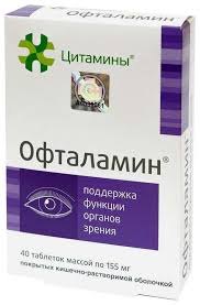  () / OFTALAMIN