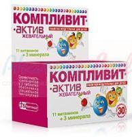      / COMPLIVIT ACTIV CHEWABLE FOR CHILDREN