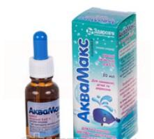  ( ) / AQUAMAX (sodium chloride)