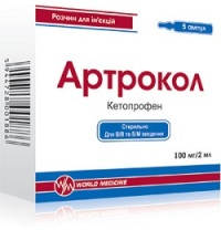 АРТРОКОЛ (кетопрофен) / ARTROCOL (ketoprofen)