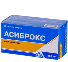 АСИБРОКС (ацетилцистеин) / ASIBROX (acetylcysteine)