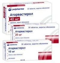 АТОРВАСТЕРОЛ (аторвастатин) / ATORVASTEROL (atorvastatin)