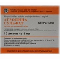 АТРОПИНА СУЛЬФАТ (атропин) / ATROPINE SULFATE (atropine)