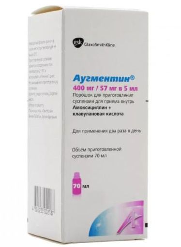  (+ ) / AUGMENTIN (amoxicillin+clavulanic acid)