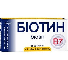  () / BIOTIN