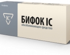  IC () / BIFOK IC (ibuprofen)