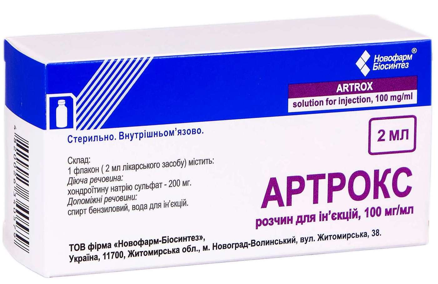  (  ) / ARTHROX (chondroitin sodium sulfate)